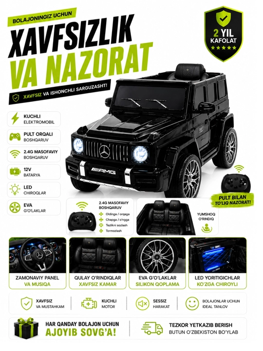 Детский электромобиль Mercedes G63, мини машина, чёрная, с пультом