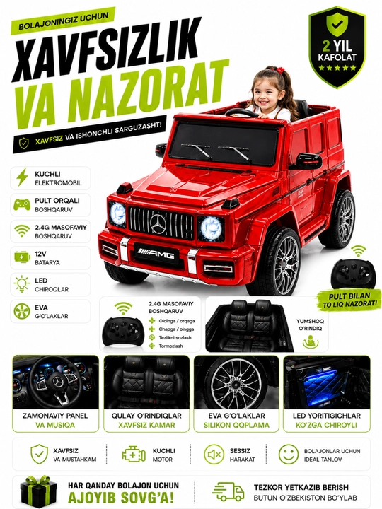 Детский электромобиль Mercedes G63, мини машина, чёрная, с пультом