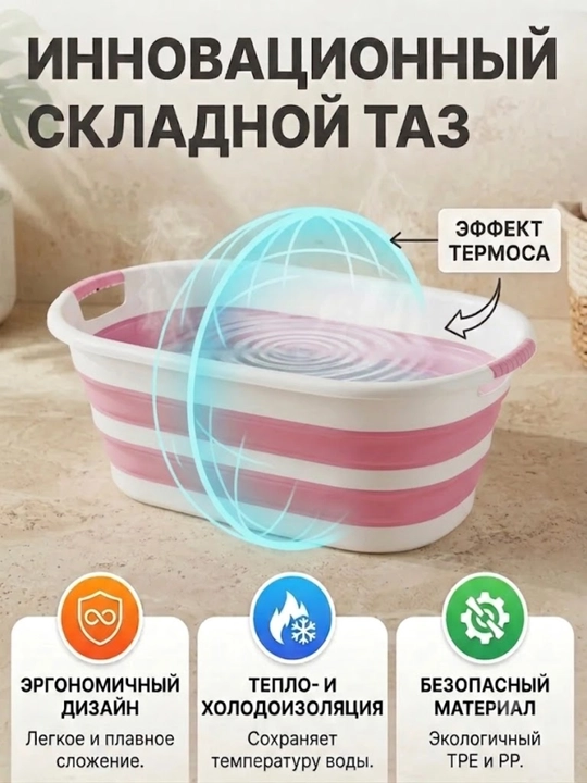 Yig‘iladigan plastik chelak, tog‘ora, silikon, 10 va 15 litrli