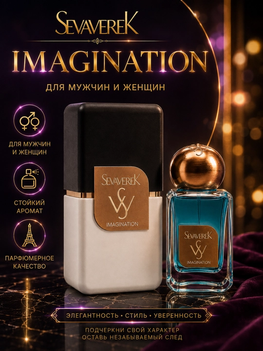 Parfyumlangan suv Sevaverek 5502, Moscow 2, Molecule 02, uniseks, 50 ml - 
