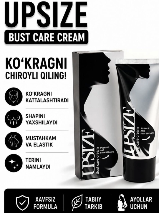 Крем для подтяжки и увеличения груди UPSIZE BREAST FIRMING, 50 мл - 