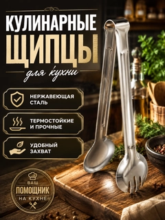 Серебряный