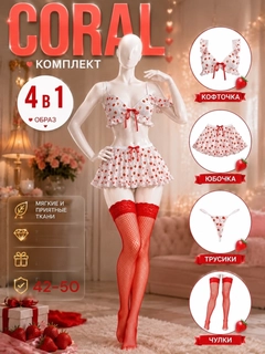 Алый
