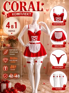 Красный