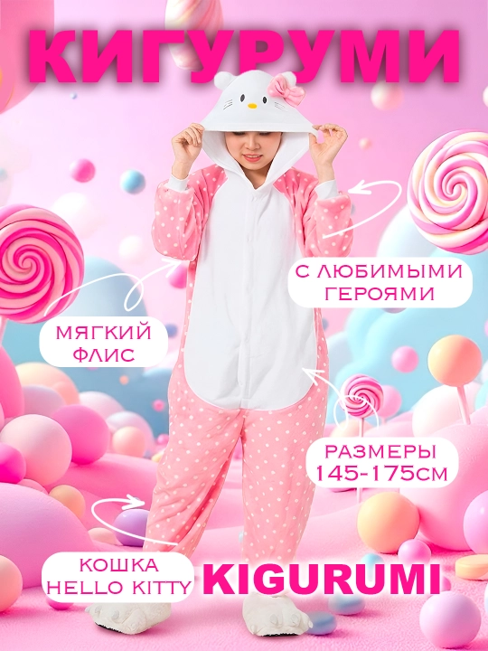 Kigurumi: Minyon, Hello Kitty, Uchar sincap, Grinch, Qor odam, Spiderman, Skelet pijamasi - 