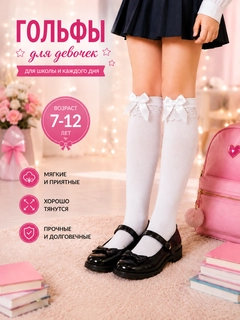 Белый