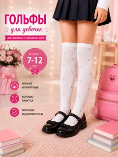 Прозрачный
