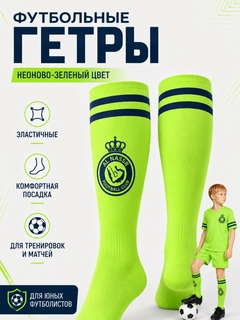 Лесной зеленый