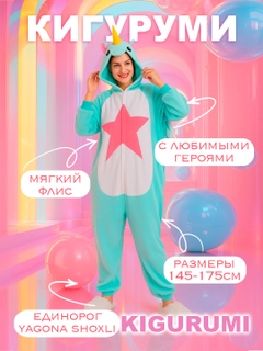 Голубой
