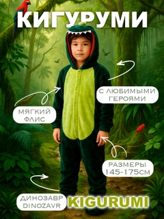 Зеленый