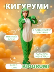 Салатовый