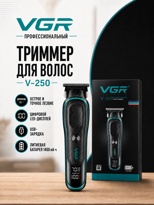 VGR V-250 professional soch va soqol olish trimmeri - 