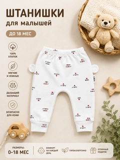 Бежевый меланж
