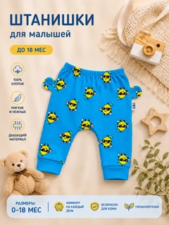 Голубой