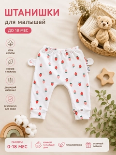 Конфетный