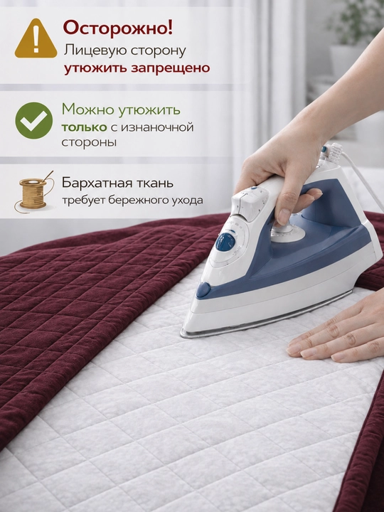 Покрывало на кровать + наволочки, двуспальный и односпальный, 215 х 240, 150 * 215, 50×70