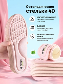 Конфетный