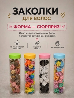 Фуксия