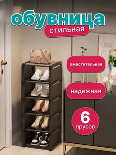 Черный