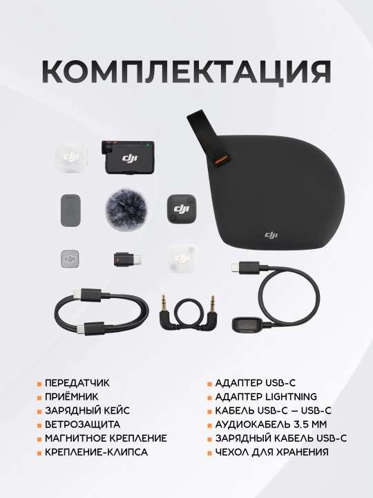 Simsiz mikrofon DJI Mic Mini 2 (1RX +1 X ) iPhone va Android uchun, shovqinsiz ovoz yozish