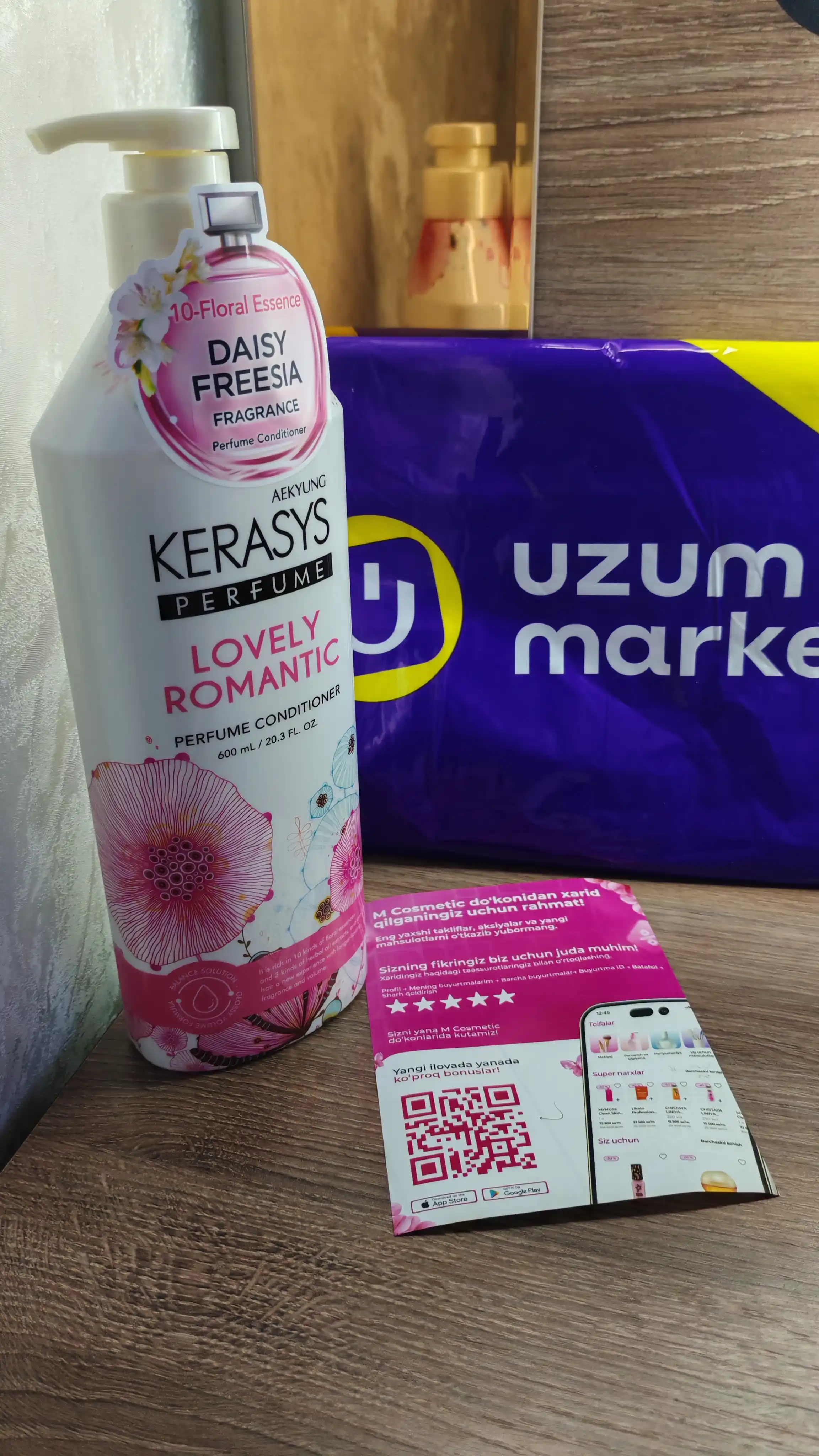 KERASYS Бальзам для волос Parfume Lovely Romantic 600мл