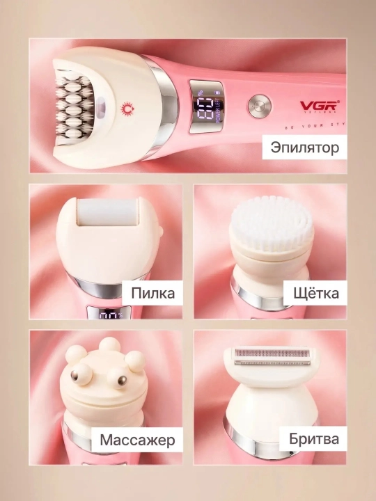 Эпилятор VGR для женщин, депиляция, эпилятор для тела, профессиональный VGR