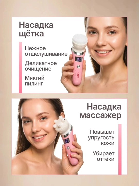 Эпилятор VGR для женщин, депиляция, эпилятор для тела, профессиональный VGR