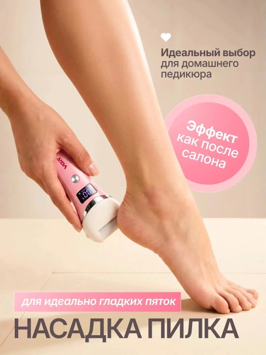 Эпилятор VGR для женщин, депиляция, эпилятор для тела, профессиональный VGR