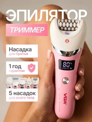 Коралловый