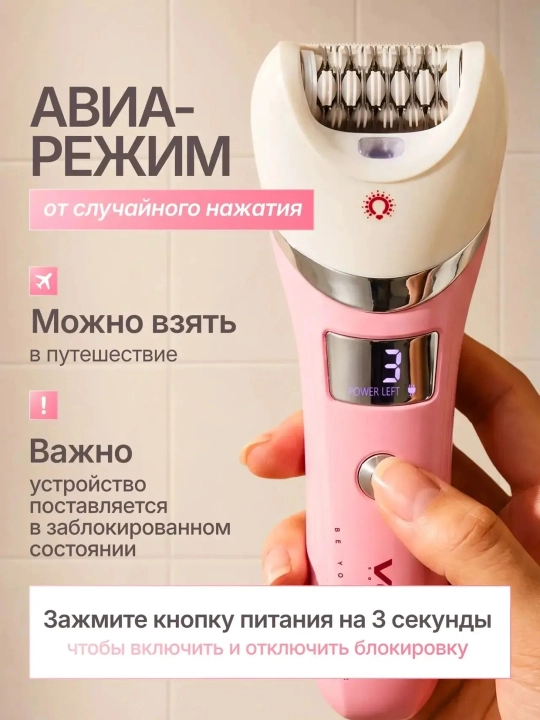 Эпилятор VGR для женщин, депиляция, эпилятор для тела, профессиональный VGR