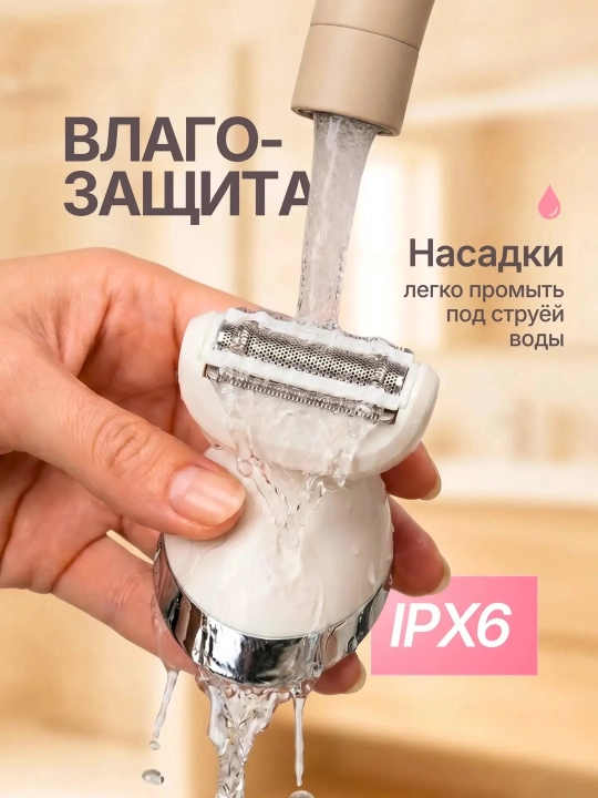 Эпилятор VGR для женщин, депиляция, эпилятор для тела, профессиональный VGR