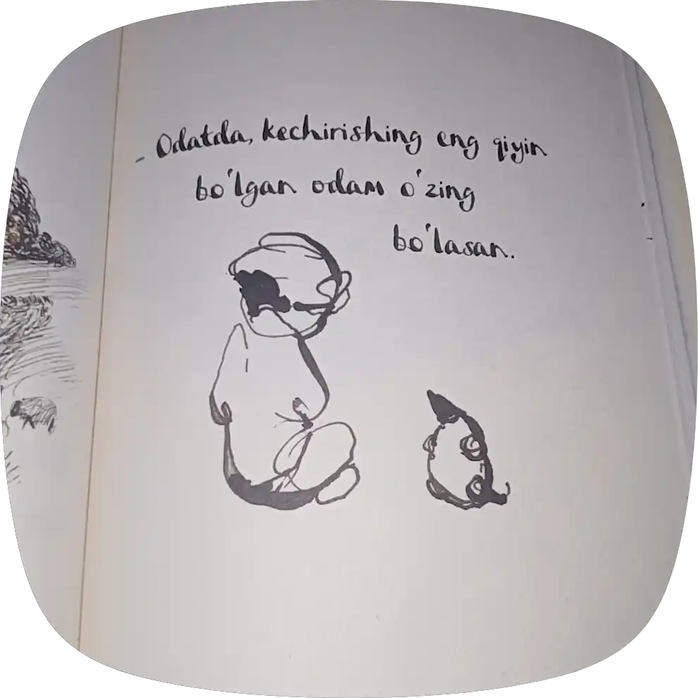 Мальчик, Крот, Лис и Конь