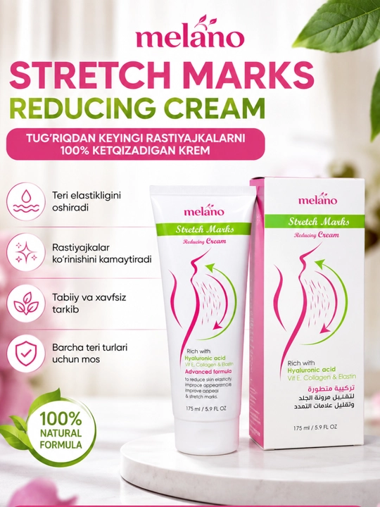 Melano Stretch Marks Reducing Cream — крем для ухода за кожей с растяжками - 