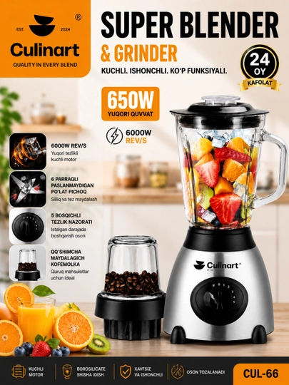 Culinart CUL-66 Super Blender + Кофемолка, 650 Вт - 