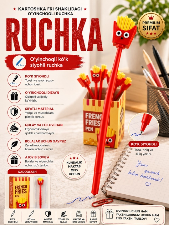 Гелевая ручка, синяя ручка, ручка игрушка, школьная ручка - 