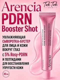Розовый