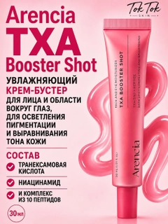 Алый