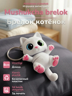 Белый