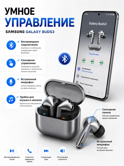 Buds 3, Buds3 Pro, Galaxy Buds4 Pro simsiz quloqchinlar