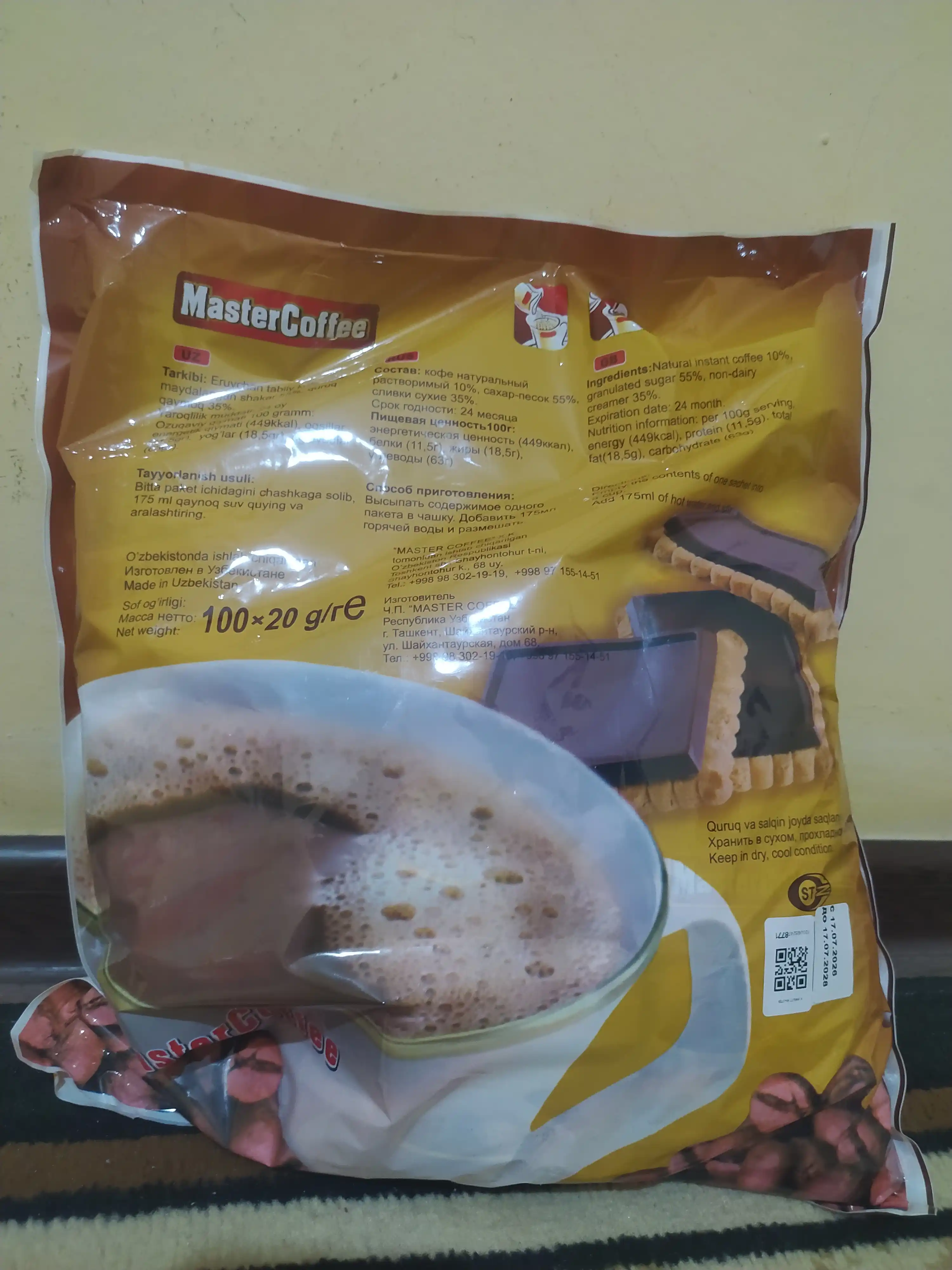 Быстро растворимый кофе MasterCoffee, 3 в 1, 100 шт * 20 г