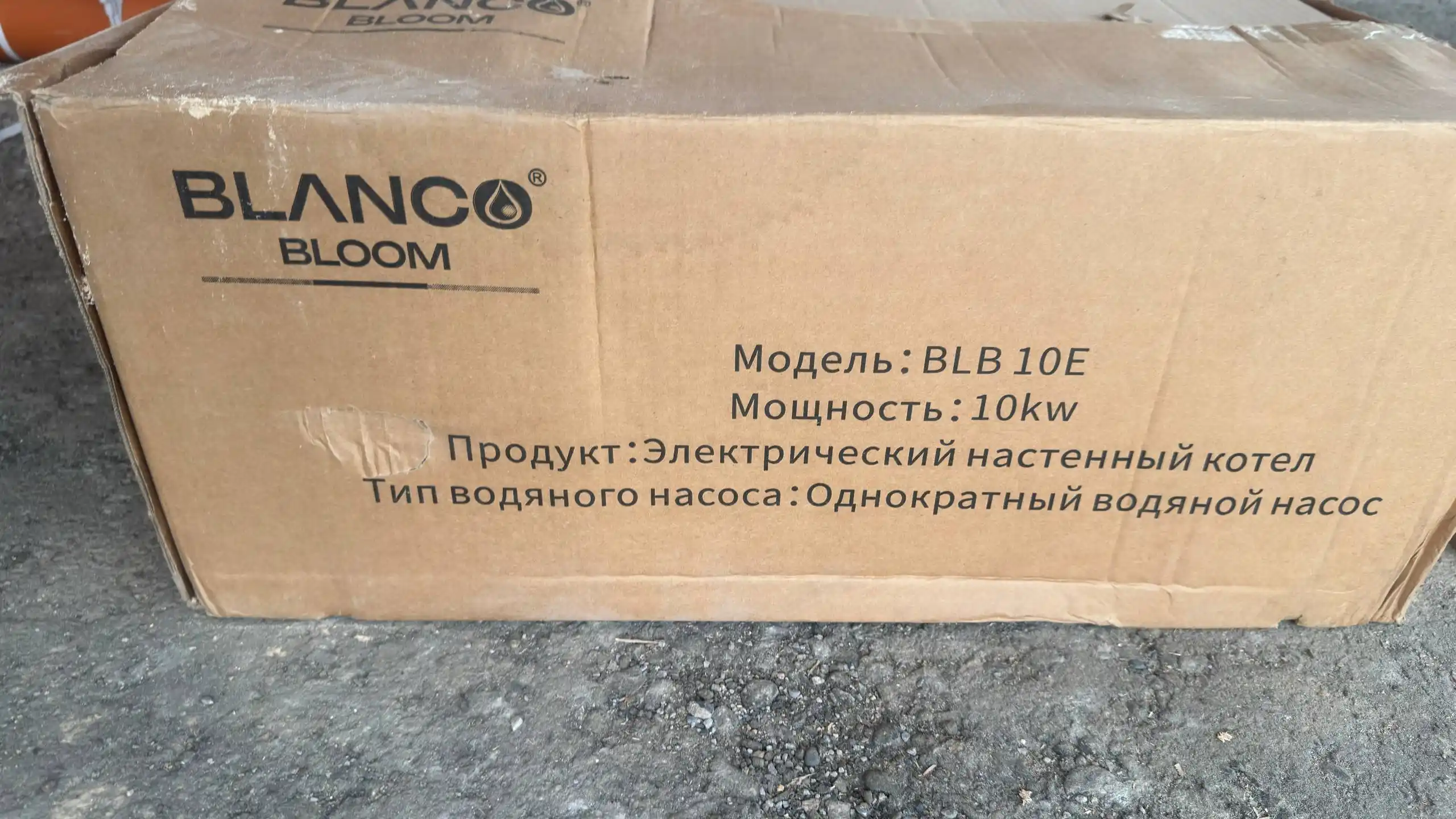Blanco Bloom aqlli devoriy elektr isitish qozoni Bir Konturli Blanca Blom Katyol Elektr