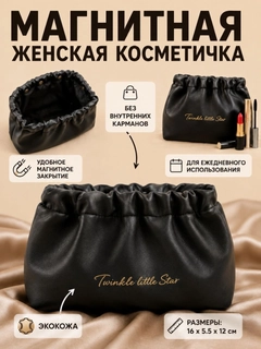 Черный
