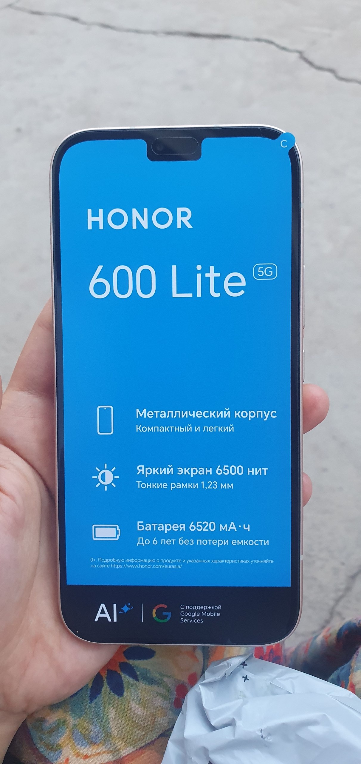 HONOR 600 Lite 5G smartfoni, AMOLED-ekran 1.5K,6520mA/soat 45Vt,108MP AI kamera, 1 yillik kafolat
