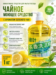Желтый
