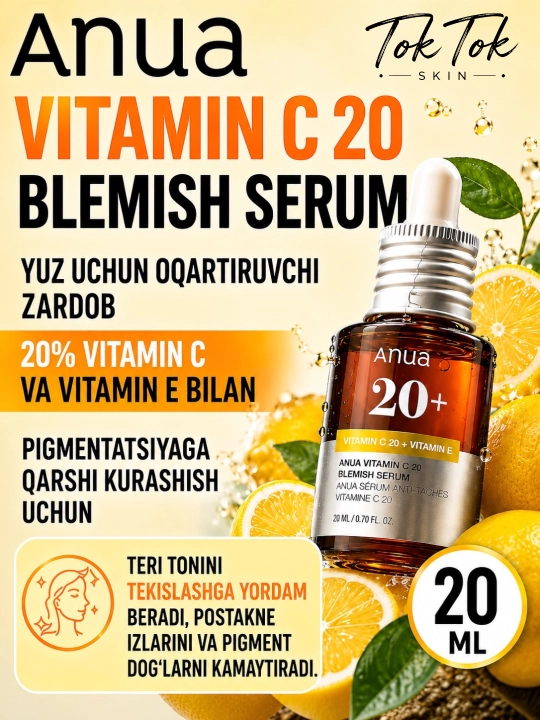 Anua Niacinamide 10% + TXA 4% Serum сыворотка для осветления пигментации следов постакне - 