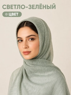 Och yashil