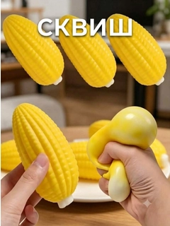 Limon rang