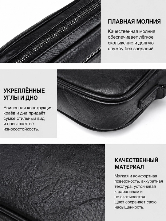 Сумка мужская через плечо, барсетка из эко-кожи