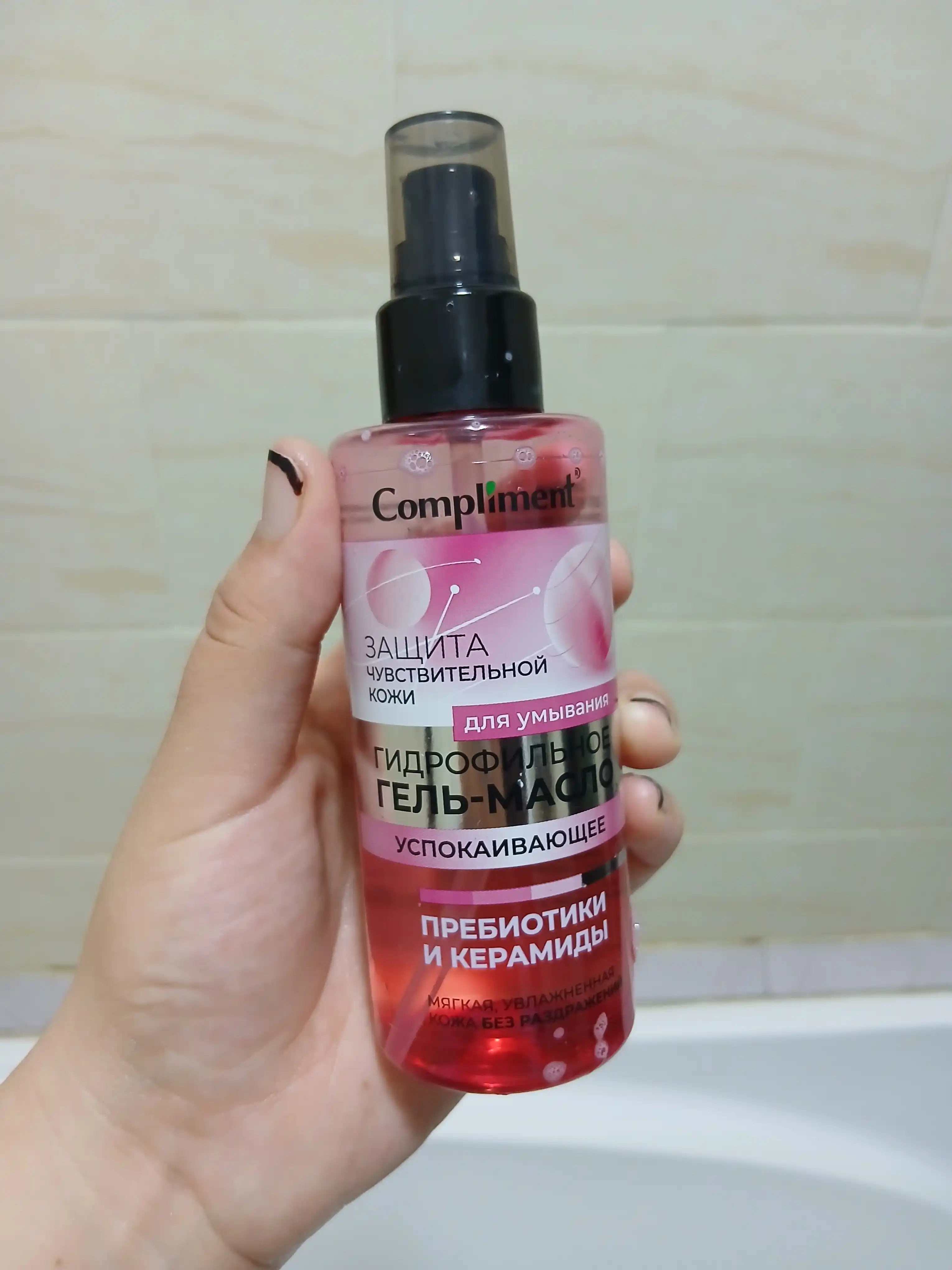 Terini yuvish va tozalash uchun gidrofilik gel moyi Compliment, 150 ml