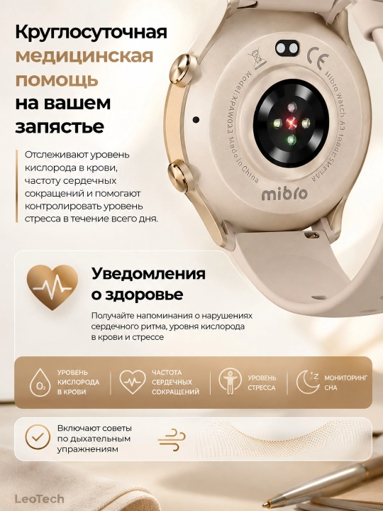 Смарт-часы Mibro Lite 3 - Lite 3 Pro, умные часы, AMOLED экран, GPS, 5ATM